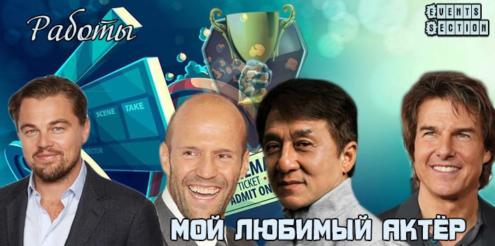 Баннер Работы jpg