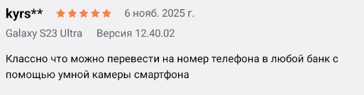 2025 11 06 18 07 28 png