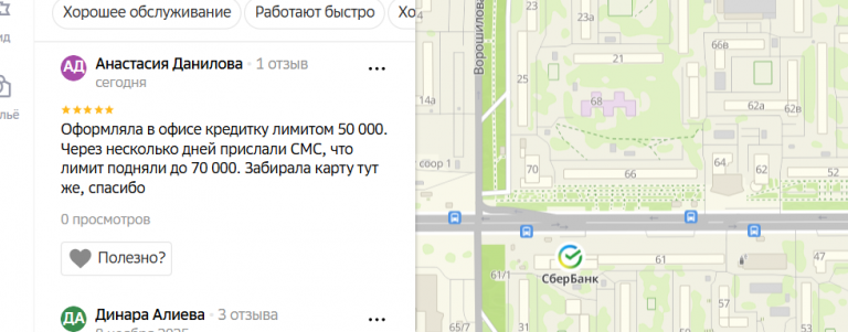 2025 11 11 17 57 21 png