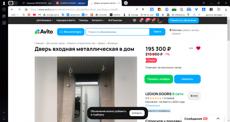 2025 12 01 15 04 01 png