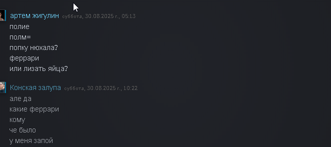 2025 09 08 23 09 31 png