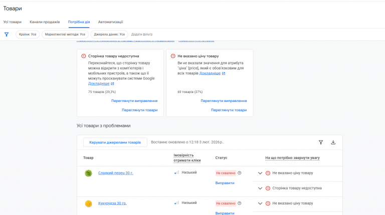 2026 02 03 17 09 03 png