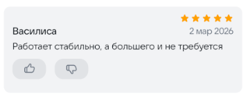 2026 03 02 23 53 38 png