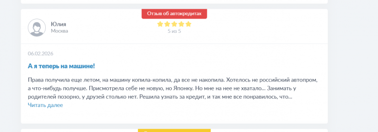 2026 02 06 16 38 22 png