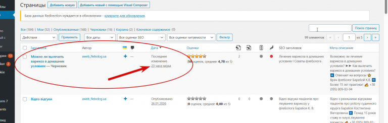 2026 01 30 17 56 04 png