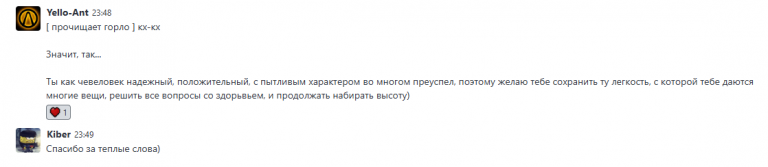 2025 07 11 23 54 52 png