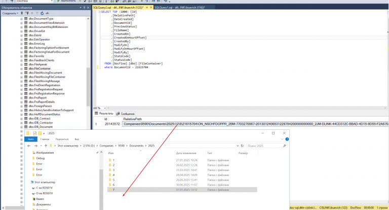 2026 02 10 12 41 13 png