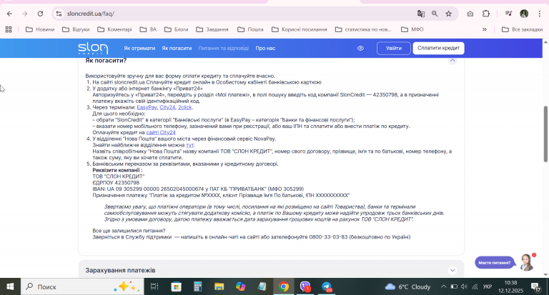 2025 12 12 10 38 54 png