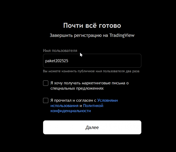 2025 12 03 09 47 10 png