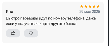 2025 05 30 00 12 47 png