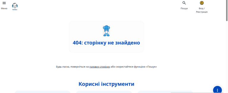 2026 10 28 16 23 01 png