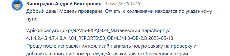 2025 05 28 19 16 53 png