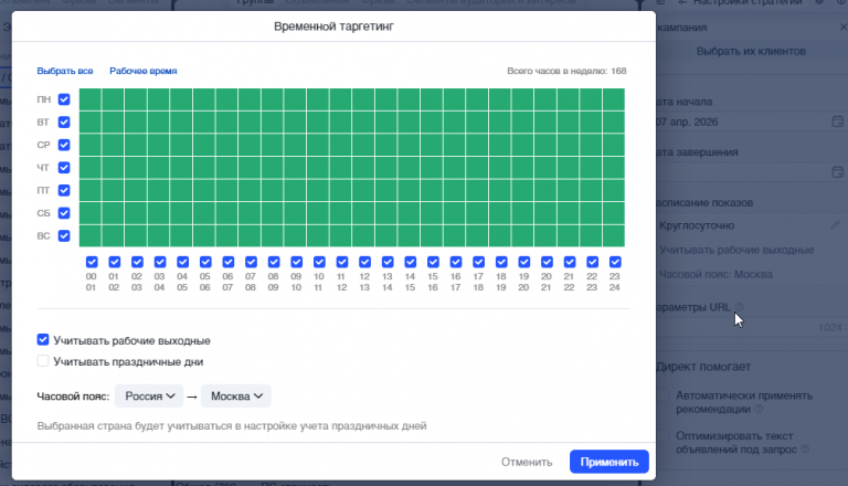 2026 04 26 08 42 27 png