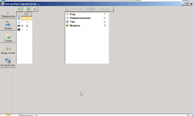 2026 01 03 18 24 04 png