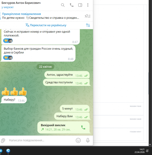 2026 04 22 14 21 40 png