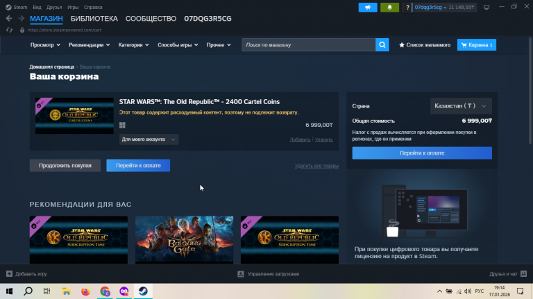 2026 01 17 19 14 40 png