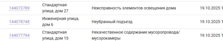 2025 10 19 13 33 08 png