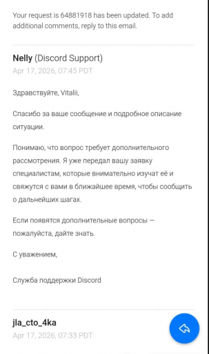 2026 04 17 18 00 20 png