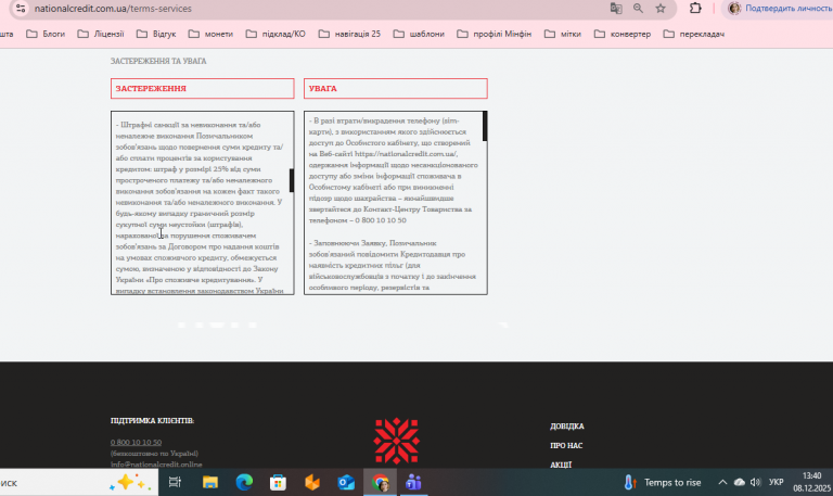 2025 12 08 13 40 57 png