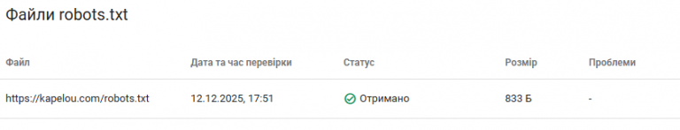 2025 12 16 14 53 34 png