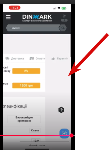 2025 12 04 15 27 21 png