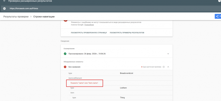 2026 02 26 10 06 50 png