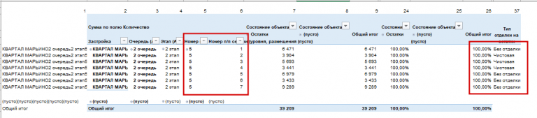 2025 12 04 13 41 36 png