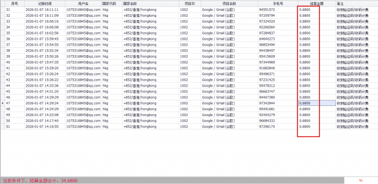 2026 01 07 13 30 45 png