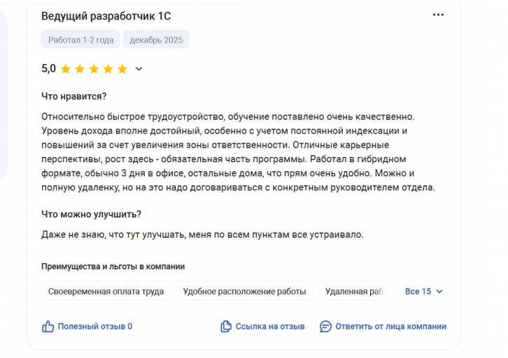 2025 12 15 13 26 40 png