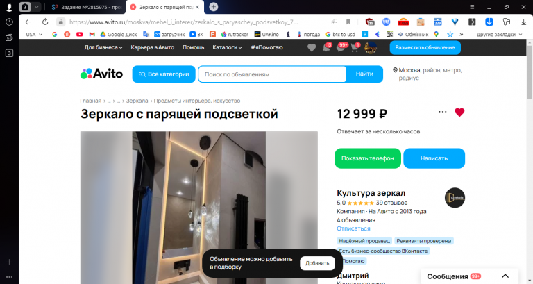 2025 11 26 13 48 18 png