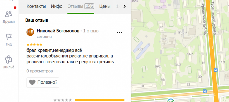 2025 10 30 17 33 03 png