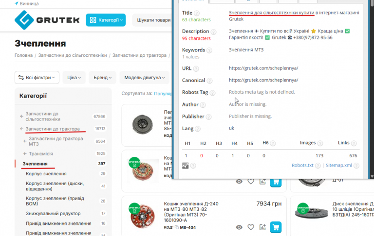 2025 10 31 16 35 02 png