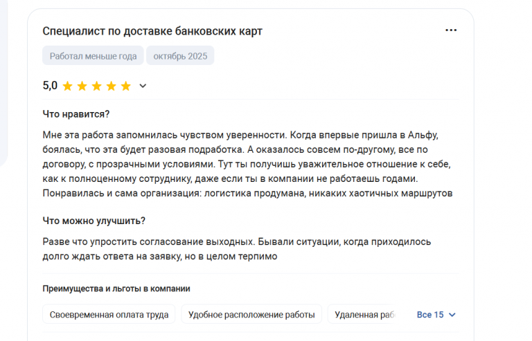 2025 10 22 17 40 11 png