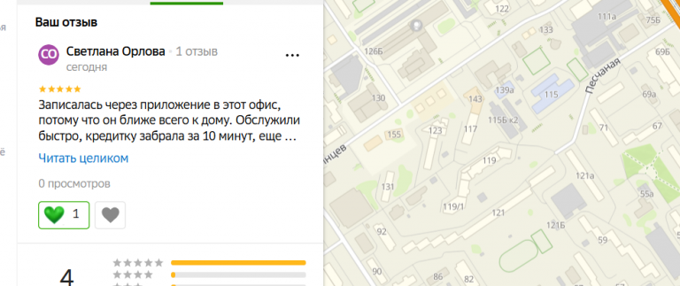 2025 11 04 16 43 57 png