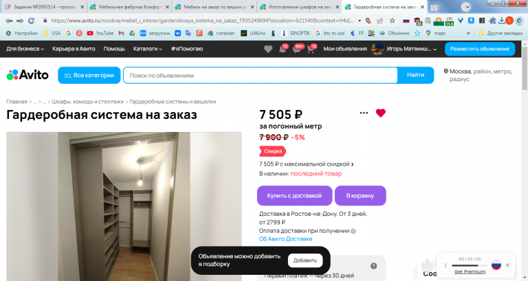 2026 02 17 11 03 00 png