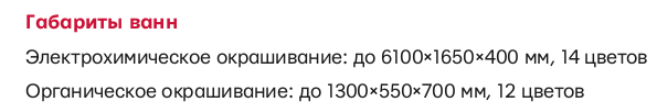 2026 08 18 13 43 53 png