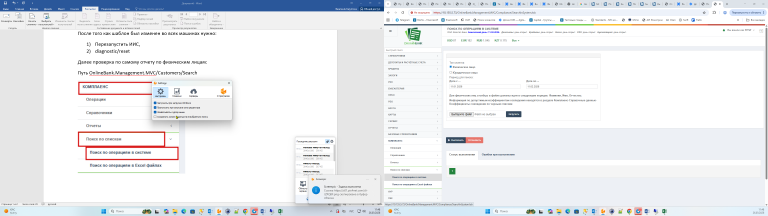 2026 03 26 11 48 31 png