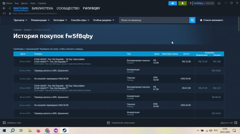 2026 01 28 12 50 23 png