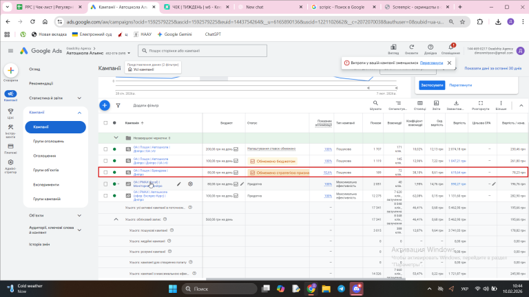 2026 02 10 10 44 38 png