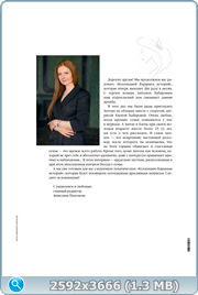thumb 03f7405462854a6159ce766521466de8 png