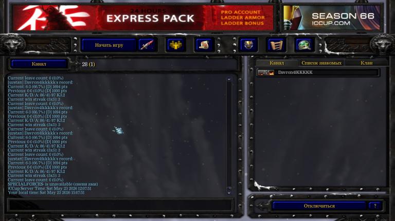 Screenshot 1 jpg