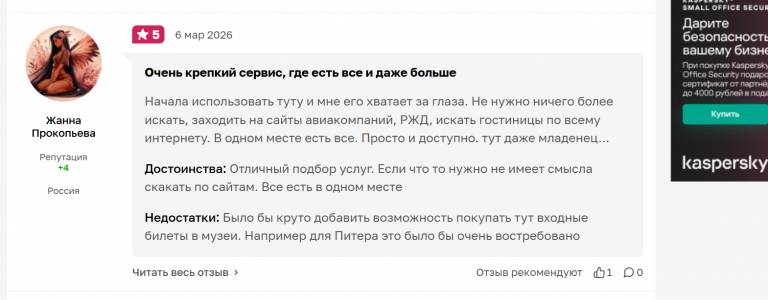 2026 03 06 19 10 22 png