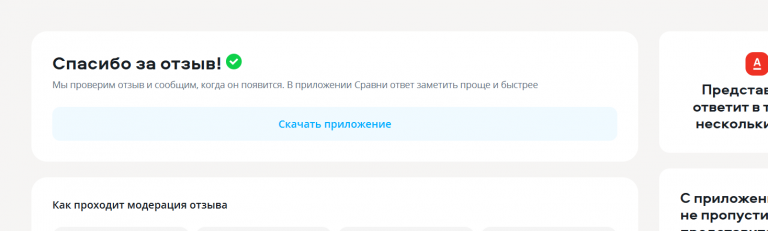 2025 12 10 17 48 20 png