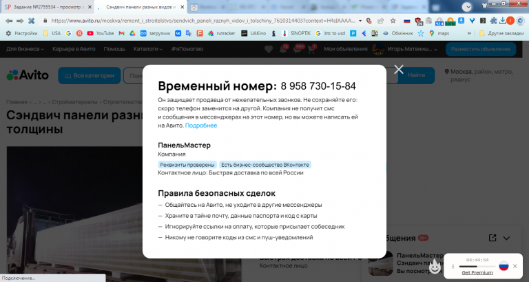 2025 10 19 13 32 18 png