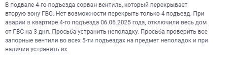 2025 06 23 10 47 28 png