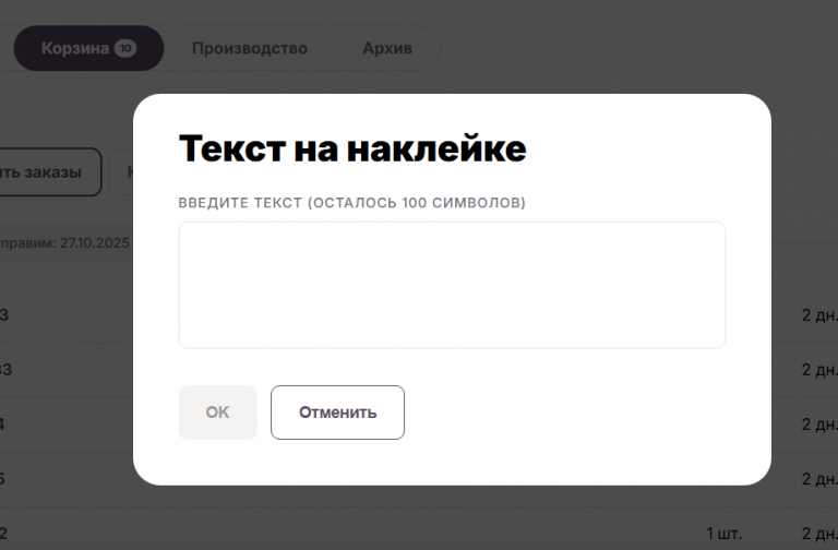 2025 10 25 18 12 39 png