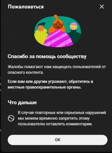 2025 11 06 16 41 13 png