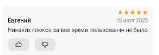 2025 07 15 23 59 22 png