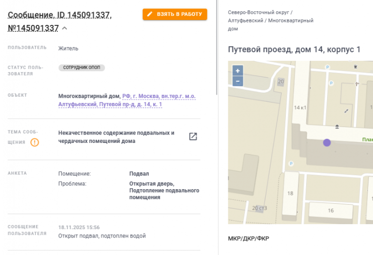 2025 11 25 22 33 42 png