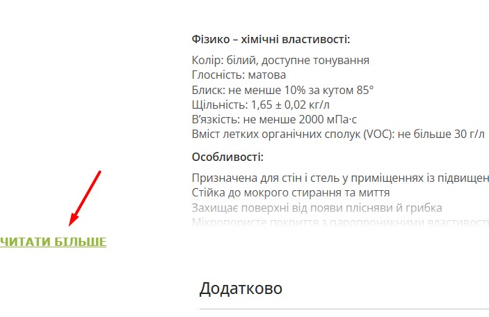 читати jpg